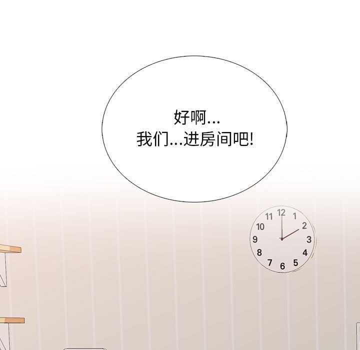 第150话 - 第137.jpg页