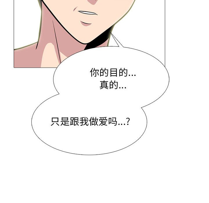 第158话 - 第36.jpg页