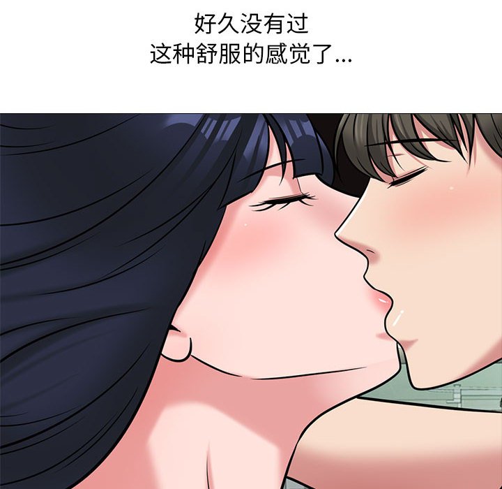 第146话 - 第112.jpg页