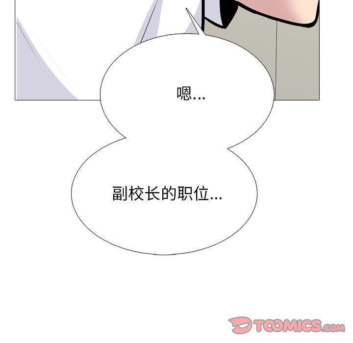 第176话 - 第99.jpg页