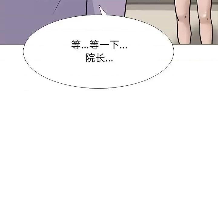 第125话 - 第122.jpg页
