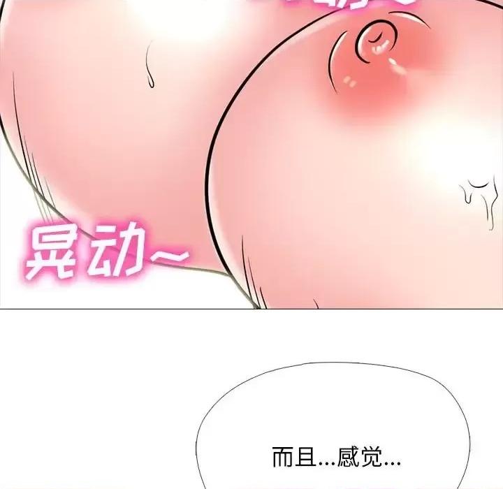 第132话 - 第36.jpg页