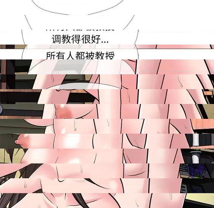 第132话 - 第29.jpg页