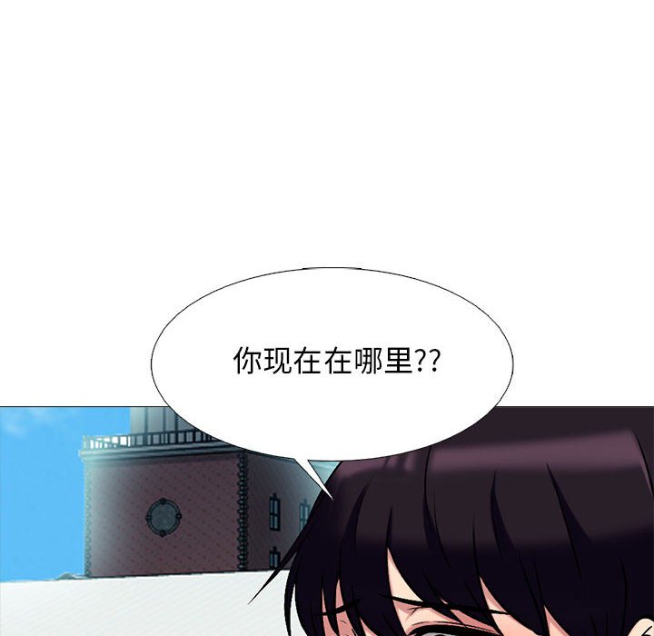 第156话 - 第110.jpg页