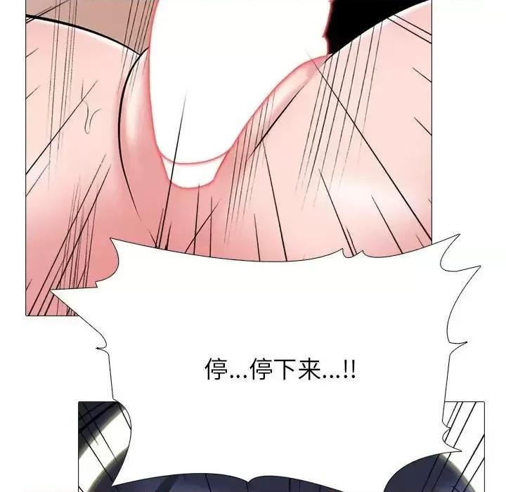 第125话 - 第84.jpg页