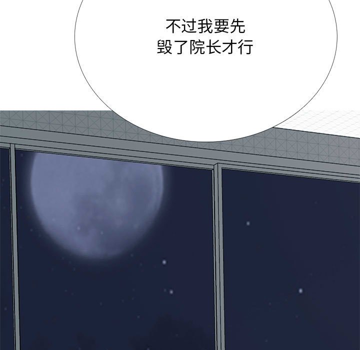 第121话 - 第7.jpg页