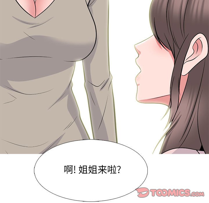 第175话 - 第45.jpg页