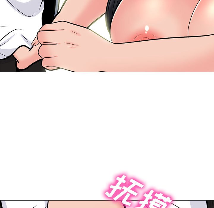 第146话 - 第25.jpg页
