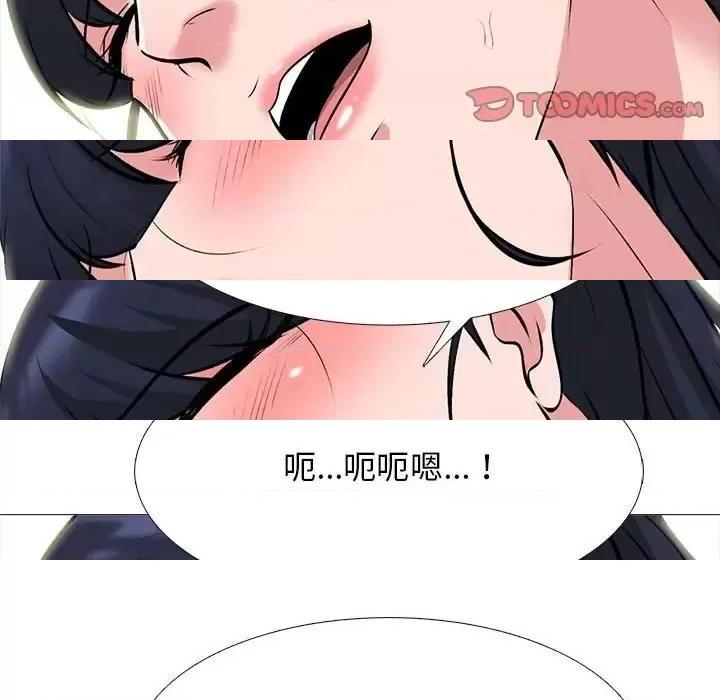 第124话 - 第57.jpg页