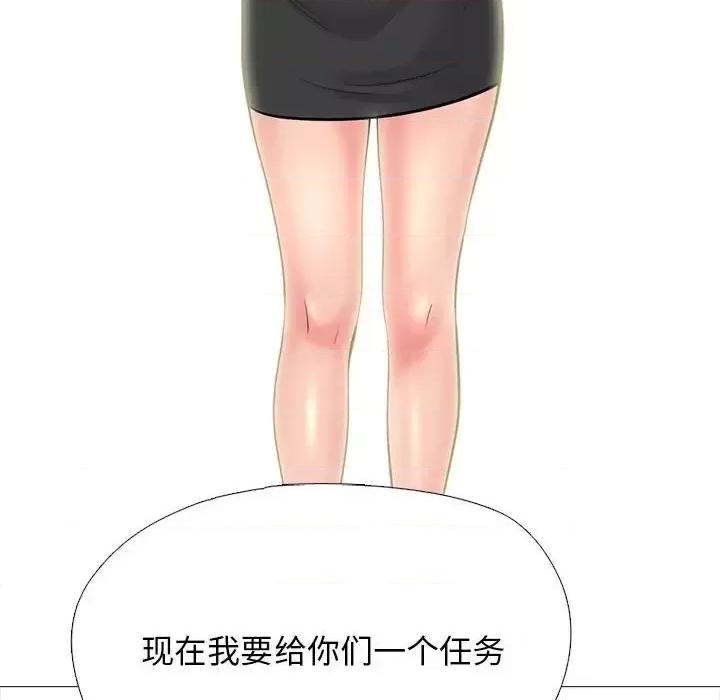 第132话 - 第72.jpg页