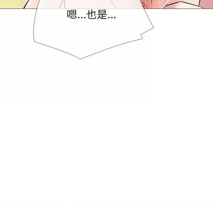 第132话 - 第32.jpg页