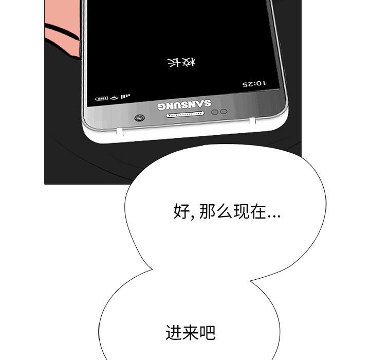 第176话 - 第5.jpg页