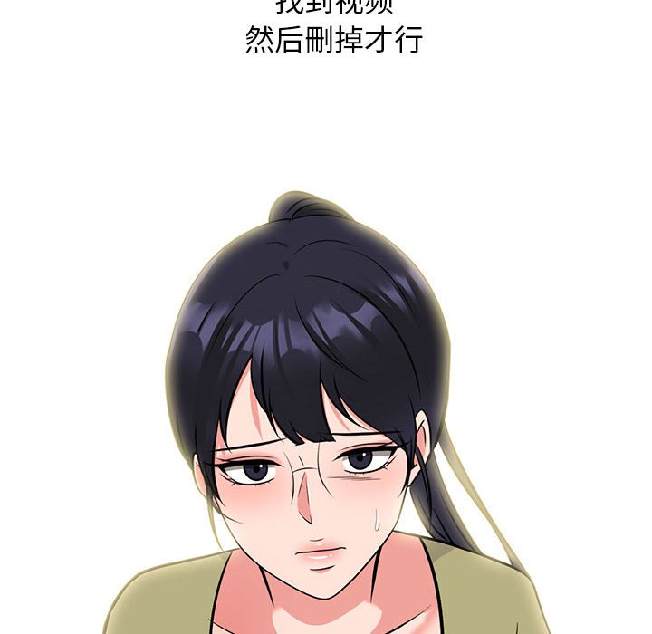 第143话 - 第80.jpg页