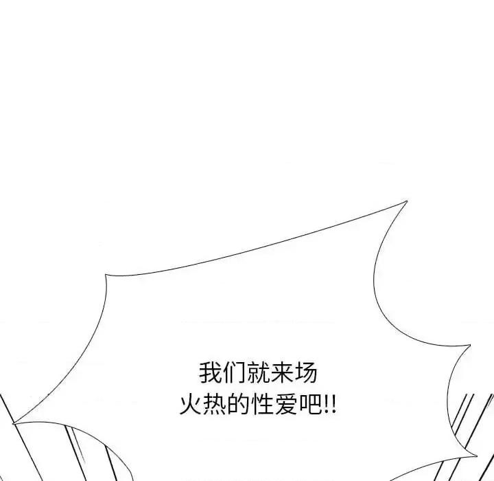 第125话 - 第58.jpg页