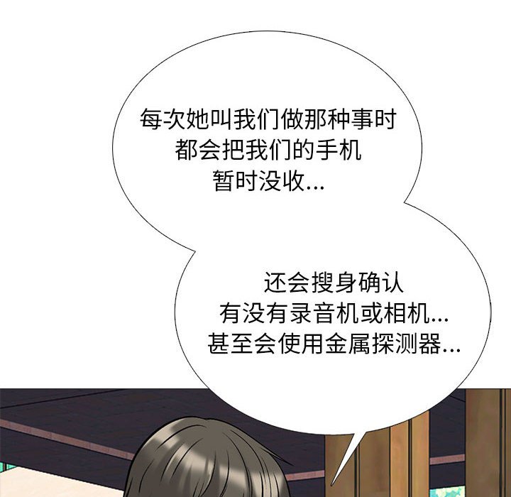 第171话 - 第80.jpg页