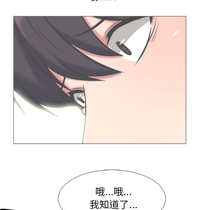 第156话 - 第126.jpg页
