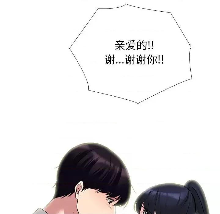 第138话 - 第71.jpg页