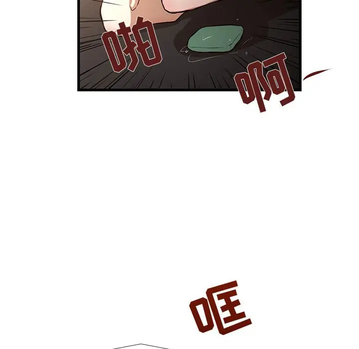 第7话 - 第45.jpg页