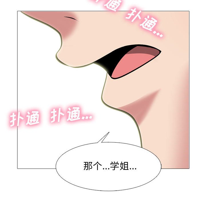 第145话 - 第32.jpg页