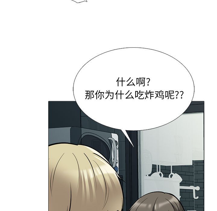 第164话 - 第35.jpg页