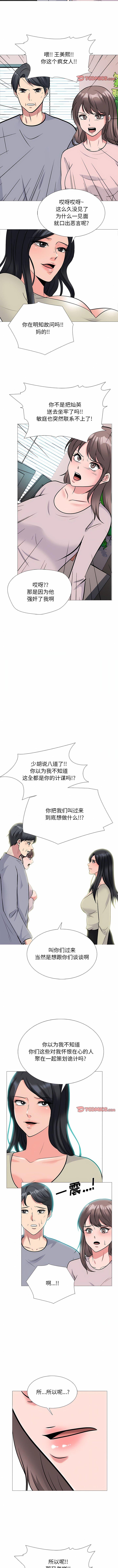 第177话 - 第7.jpg页