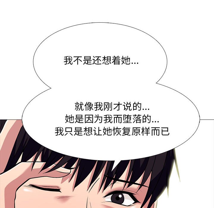 第121话 - 第104.jpg页