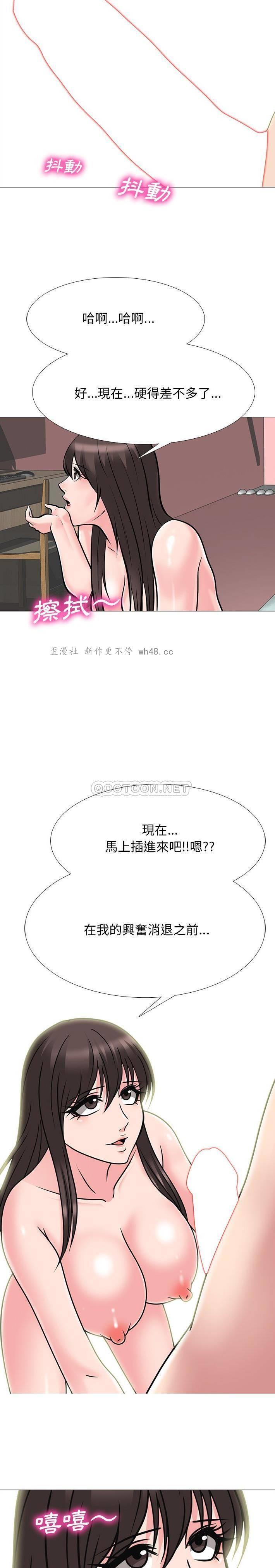 第71话 - 第5.jpg页