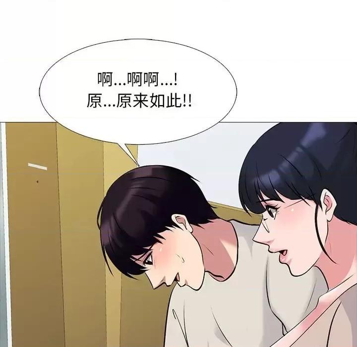 第138话 - 第16.jpg页