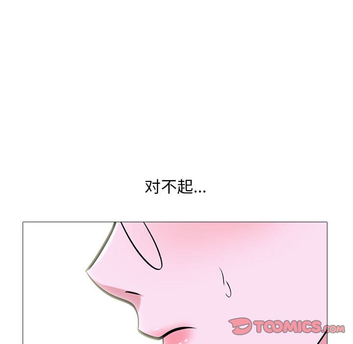 第149话 - 第87.jpg页