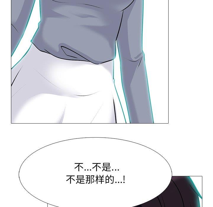 第67话 - 第87.jpg页
