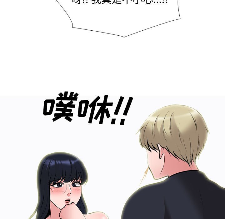 第162话 - 第121.jpg页
