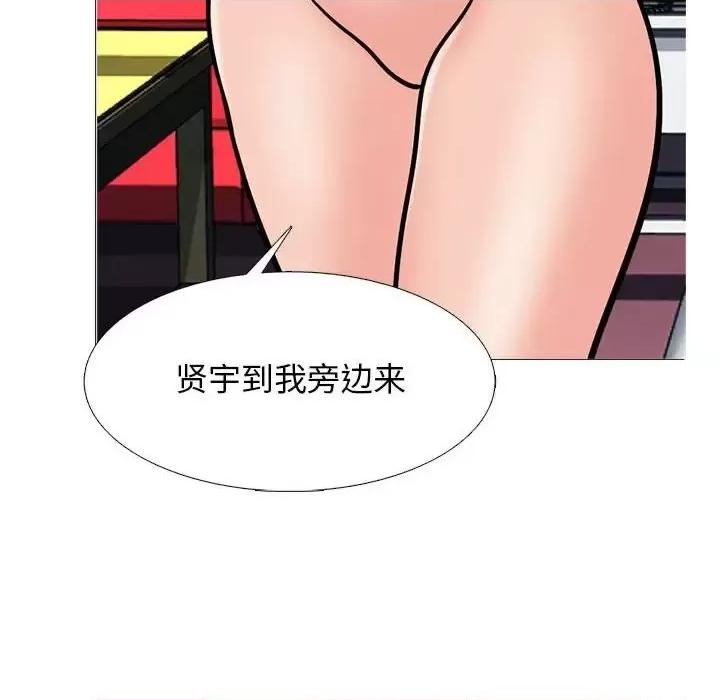 第138话 - 第106.jpg页