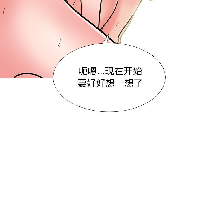 第121话 - 第85.jpg页