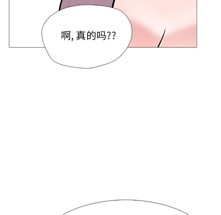 第160话 - 第101.jpg页