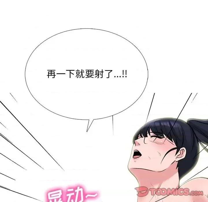 第125话 - 第87.jpg页