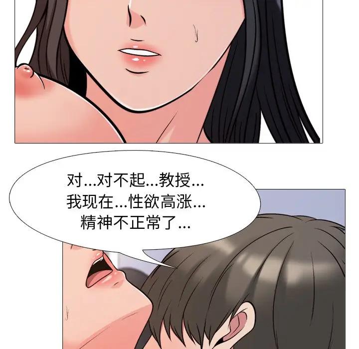 第30话 - 第16.jpg页