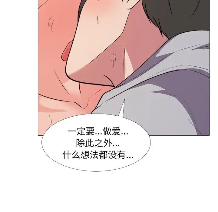 第30话 - 第17.jpg页