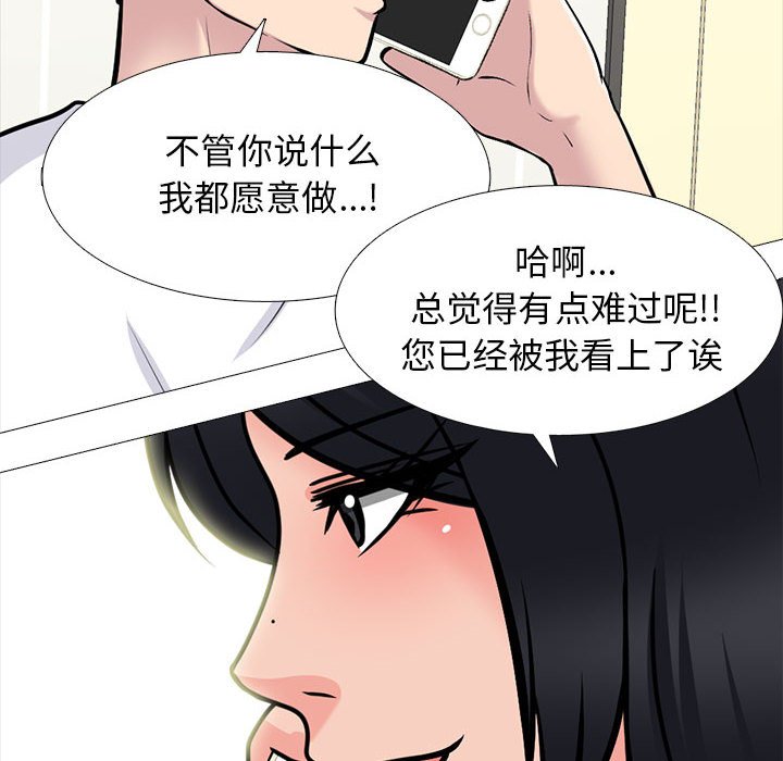 第175话 - 第120.jpg页