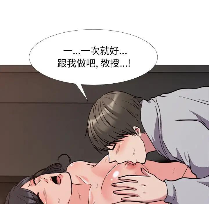 第30话 - 第18.jpg页