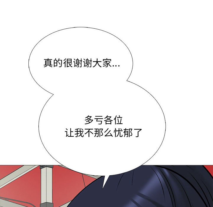 第176话 - 第120.jpg页