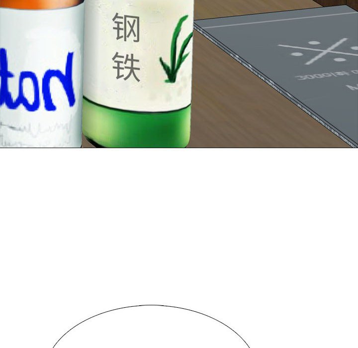 第175话 - 第76.jpg页