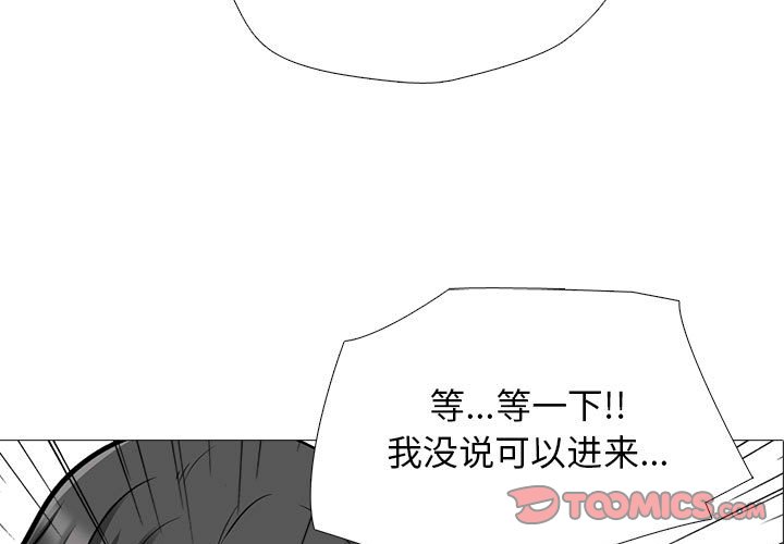 第162话 - 第3.jpg页