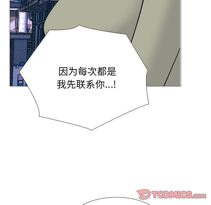 第149话 - 第81.jpg页