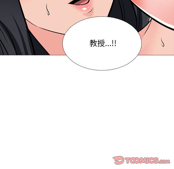 第121话 - 第87.jpg页