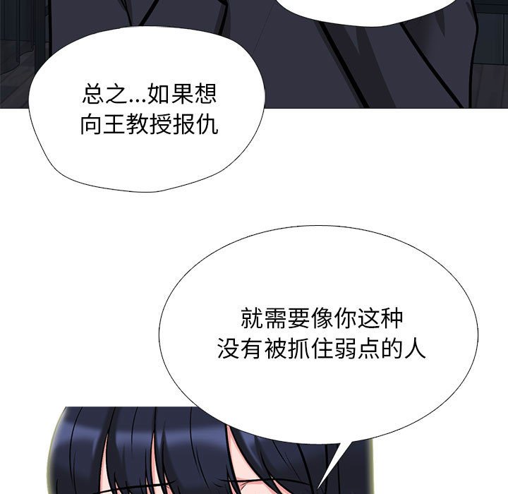 第164话 - 第31.jpg页