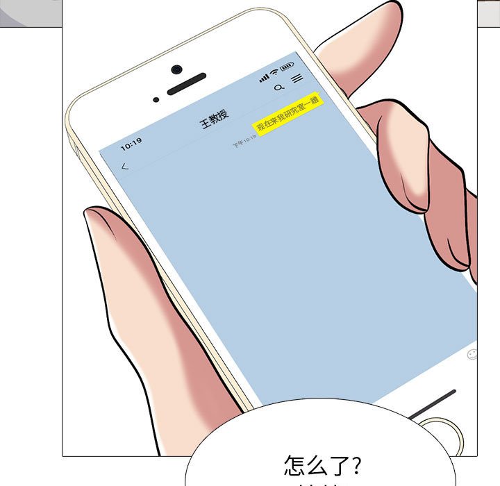 第175话 - 第89.jpg页