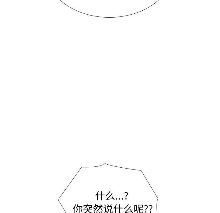 第176话 - 第125.jpg页