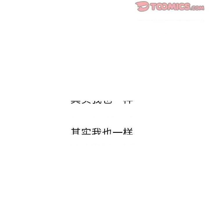 第132话 - 第33.jpg页