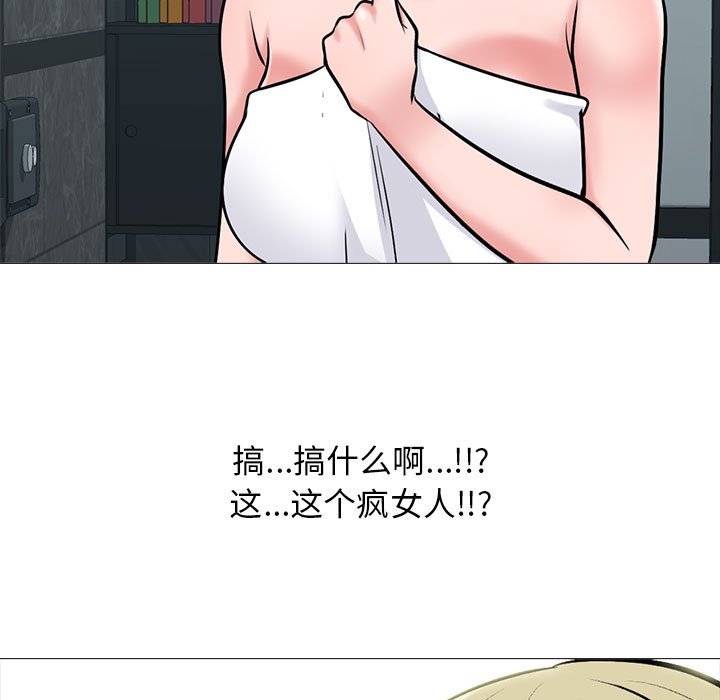 第162话 - 第103.jpg页