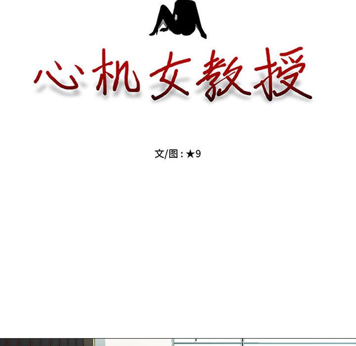第171话 - 第12.jpg页